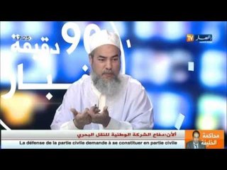 الشيخ شمس الدين: لا تغشو لأن الإنهزام أفضل من النجاح المزيف