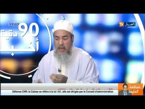 هذه هي نصيحة الشيخ شمس الدين للتلاميذ المقبلين على شهادة البكالوريا
