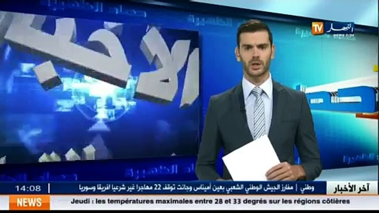 Les résidents du quartier ’’karaba’’ à Sidi Bel Abbes demandent une compensation de leur maison
