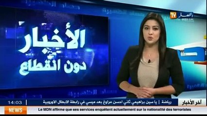 météo de la journée de l Aid El Adha