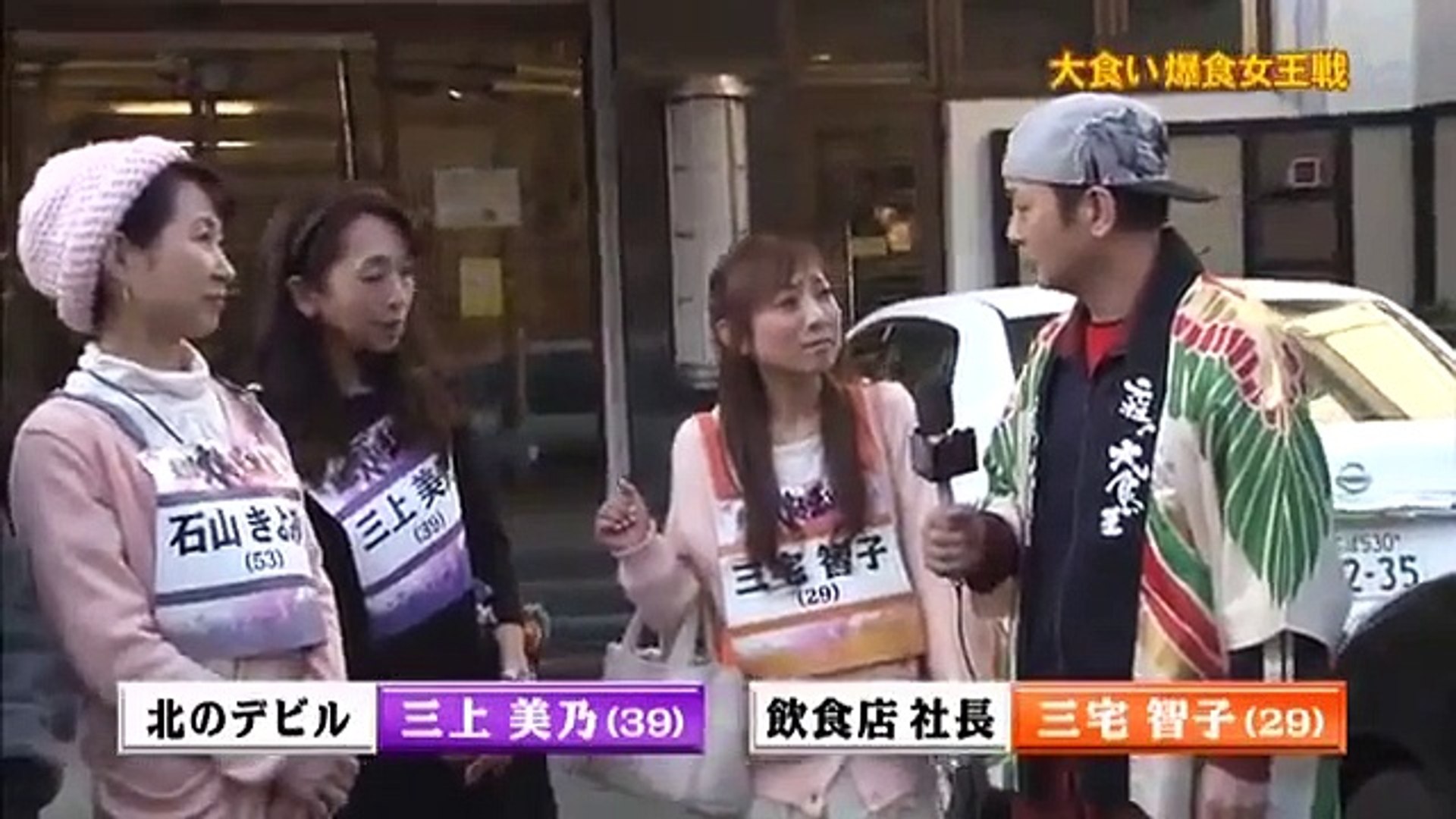 Oogui 爆食女王決定戦5