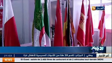 Oran   SAFCER  Élargit ses branches dans le cadre d une mise à niveau de ces produits