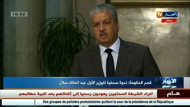 Palais du gouvernement une conférence de presse avec le premier ministre Abdelmalek Sellal