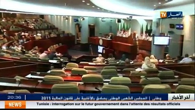 Parlement les députés étendent leurs revendications aux logements LPP et aux prêts bancaires