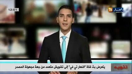 Pluies diluviennes sur les wilayas de l Ouest selon un Bulletin Météo spécial