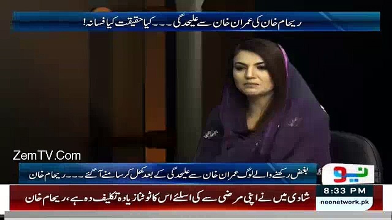 Anchor Asks Personal Question To Reham Khan Abo...