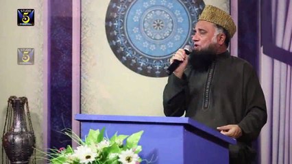 CHASHM-E-TAR KA ASAR BY SYED MUHAMMAD FASIHUDDIN SOHARWARDI NEW ALBUM 2016