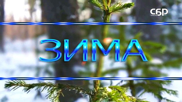 Прогноз погоды на 03 12 2015 года