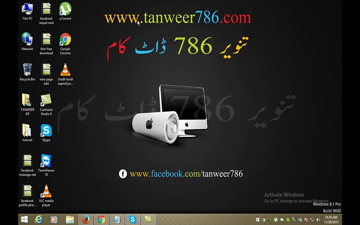 How to skype use video call tutorail in urdu by tanweer786