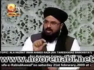 Alahazrat ka ilmi karnama by muzaffar husain shah sahab