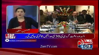 Tonight with Jasmeen  – 2nd December 2015
