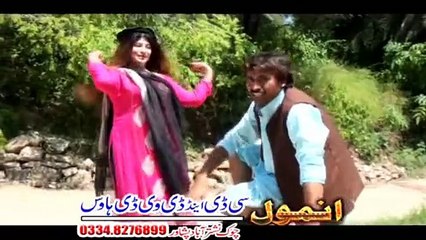 Video herunterladen: Takana Garma Wa | Imran & Kiran Niaz | Pashto New Dance Album 2016 | Gula Stare Ma She Vol 6