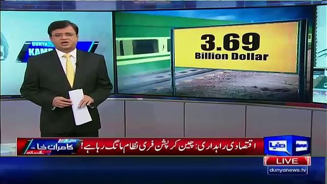 China Asks Corruption Free Projects In Gawader-Kamran Khan