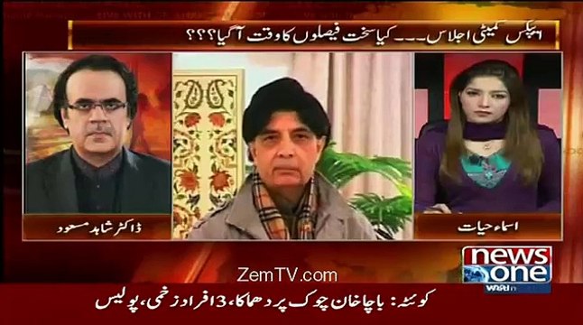 Shahid Masood Blasts Chaudhry Nisar Over Irmran Farooq Murder Case