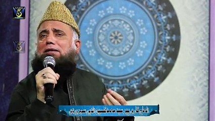 DIL MAIN ISM-E-SHAH-E-KONAIN BY SYED MUHAMMAD FASIHUDDIN SOHARWARDI NEW ALBUM 2016