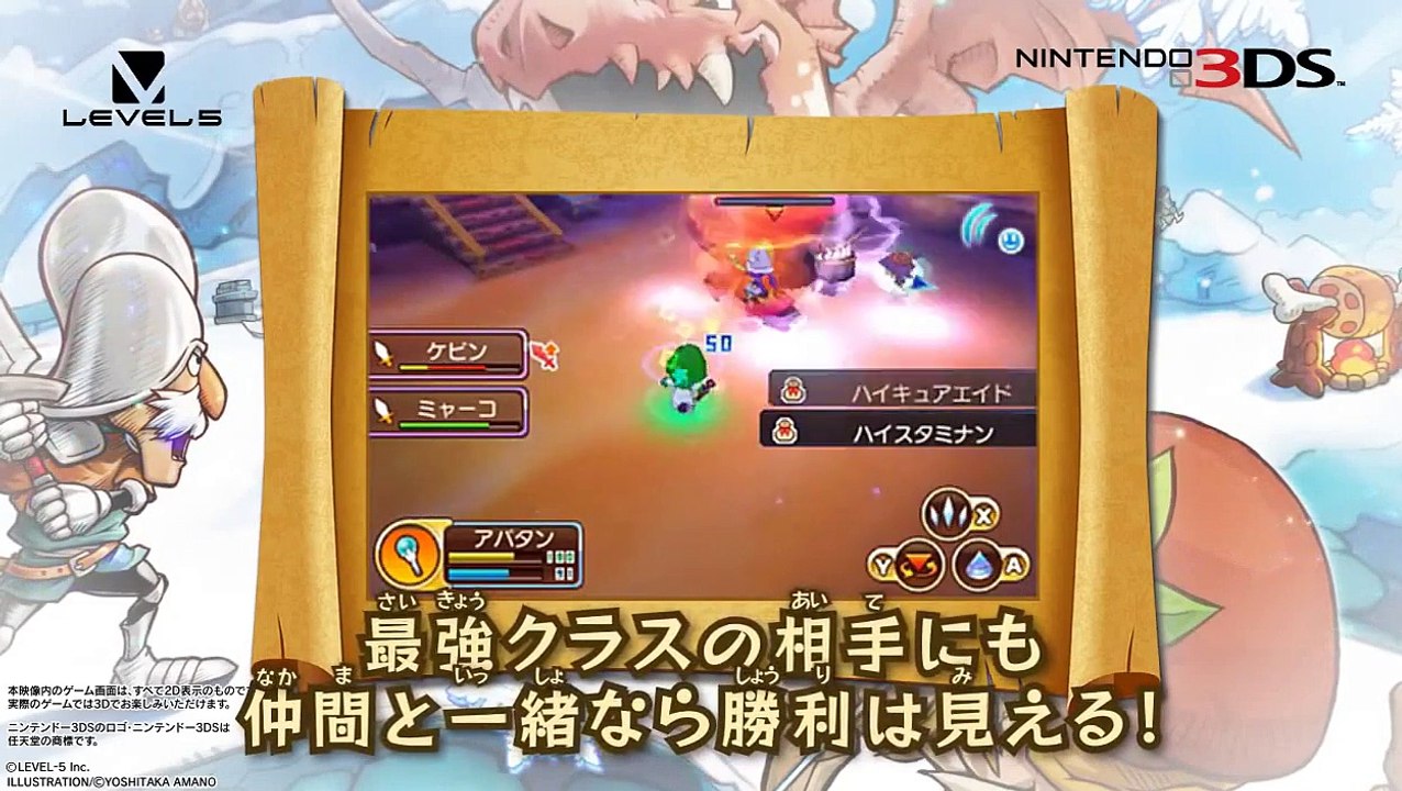 【プレイ動画】『ファンタジーライフ』世界の強敵篇