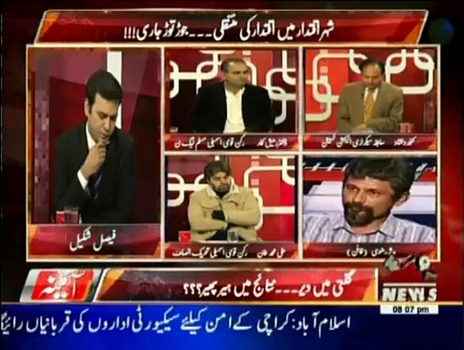 Aina - 2nd December 2015