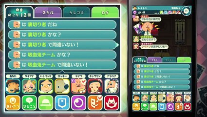 【LEVEL5 VISION 2015】03.レイトン7