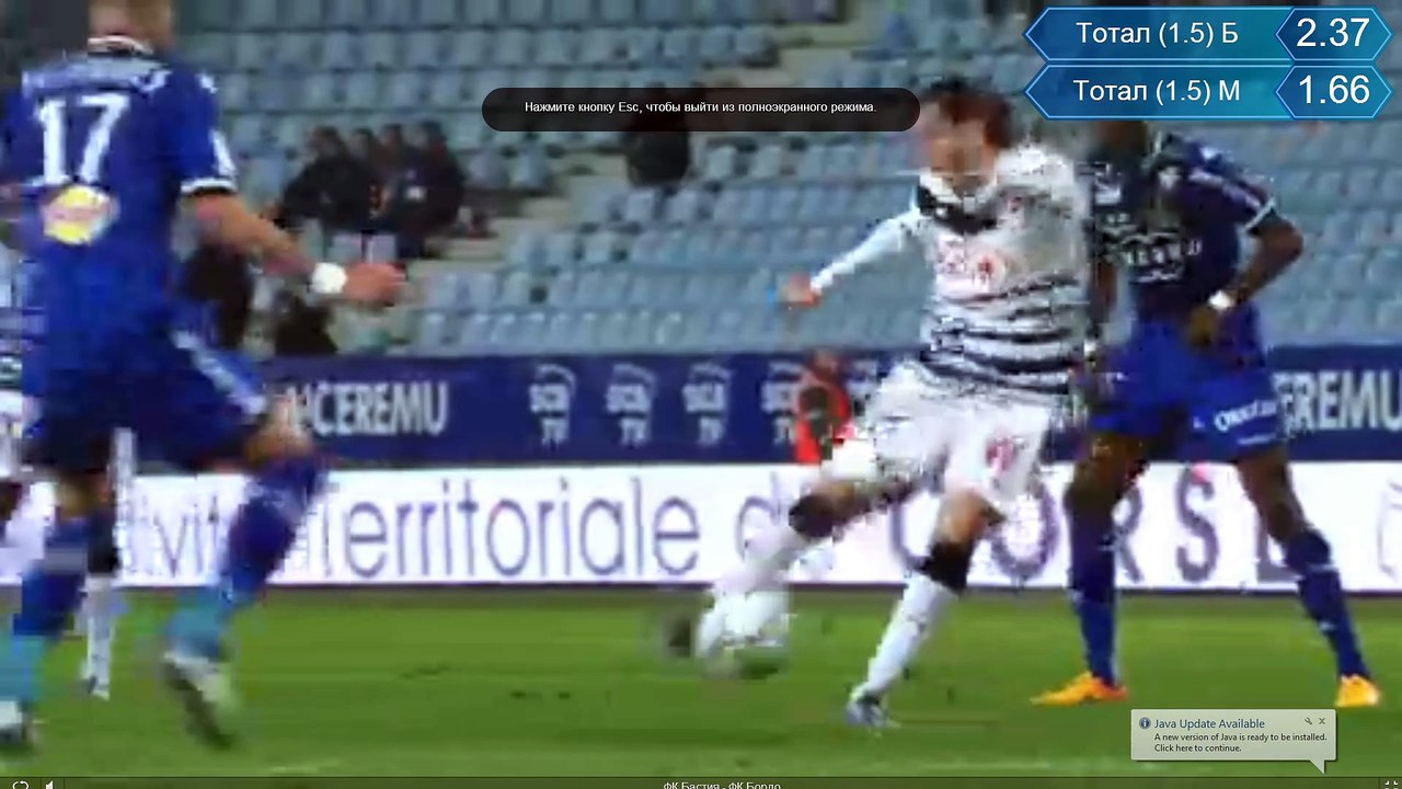 Bastia vs Bordeaux 02.12.2015