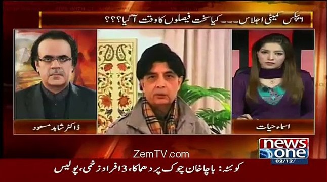 Shahid Masood Blasts Chaudhry Nisar Over Irmran Farooq Murder Case