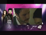 Kaala Paisa Pyaar Episode 87 on Urdu1