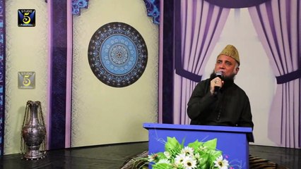 MUSTAFA JAANE RAHMAT PE (SALAAM) AL-HAZRAT BY SYED MUHAMMAD FASIHUDDIN SOHARWARDI NEW ALBUM 2016