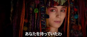 PAN - Official International Trailer #2 (2015) Hugh Jackman Fantasy Movie HD