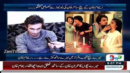1st Interview of Reham Khan after Divorce - 2nd December 2015