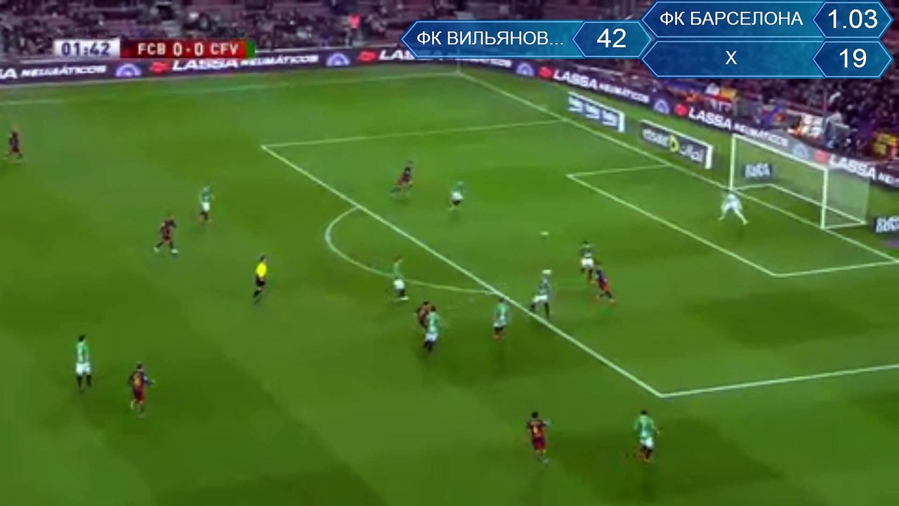 Barcelona vs Villanovense 02.12.2015