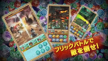 【PV】『ワンダーフリックR Ver.2.00』