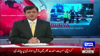 Kamran Khan Revealing About The Culprit Arrested In Dr Imran Farooq