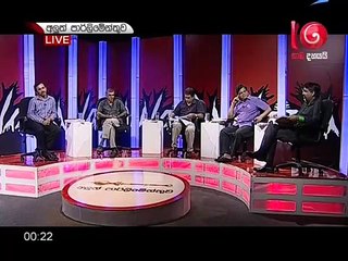 Aluth Parlimenthuwa 02-_12-_2015 Part 03