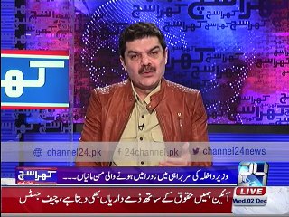 Khara Such with Lucman 2nd December 2015