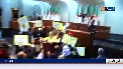 قانون المالية 2016  فايسبوكيون يشنون حملة ضد المصوتين على القانون