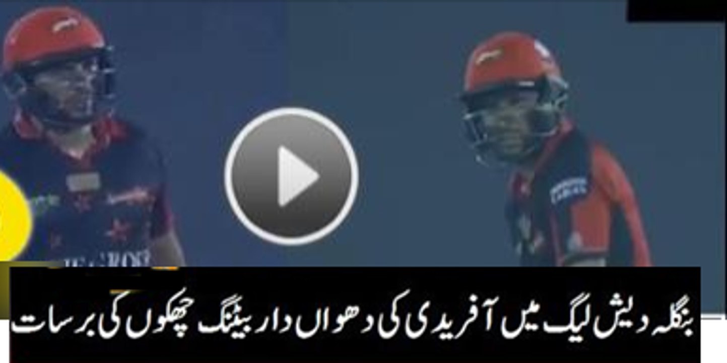 Shahid Afridi Smashed 62 Run in 41 Ball in BPL2015