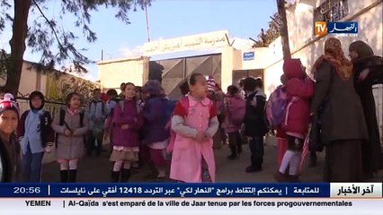 برنامج لمعالجة مشكل إختطاف الأطفال