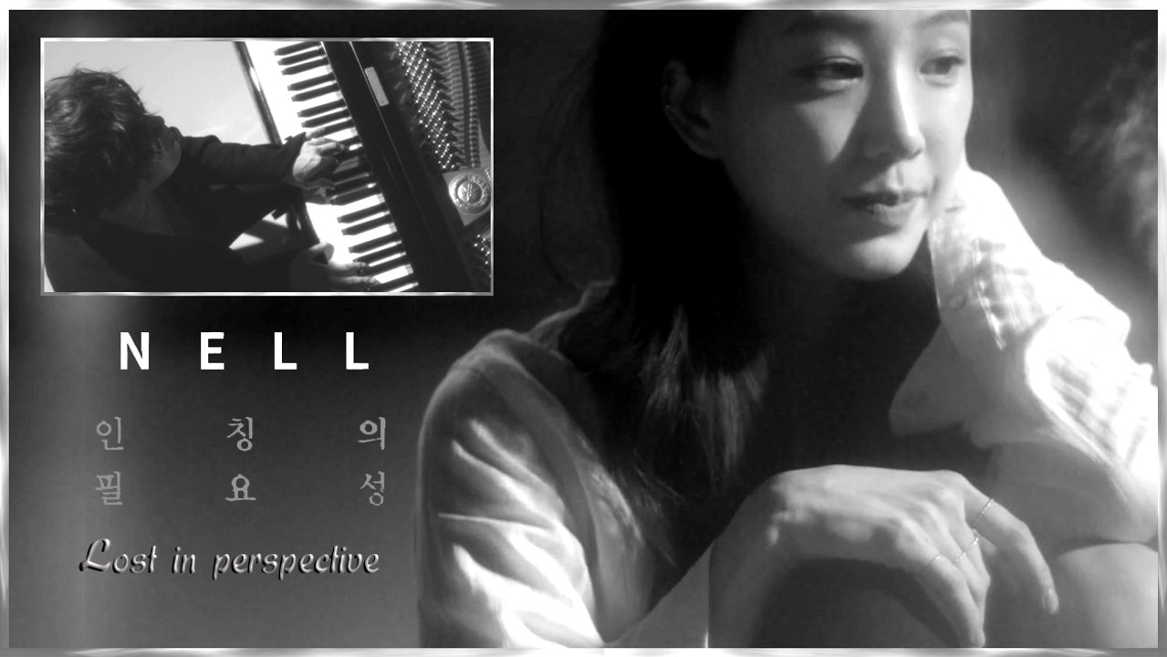 NELL - Lost in perspective MV HD k-pop [german Sub]