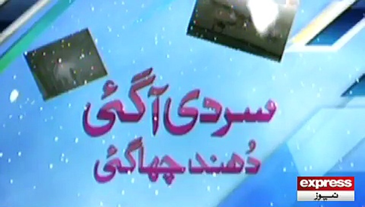 Lahore Weather