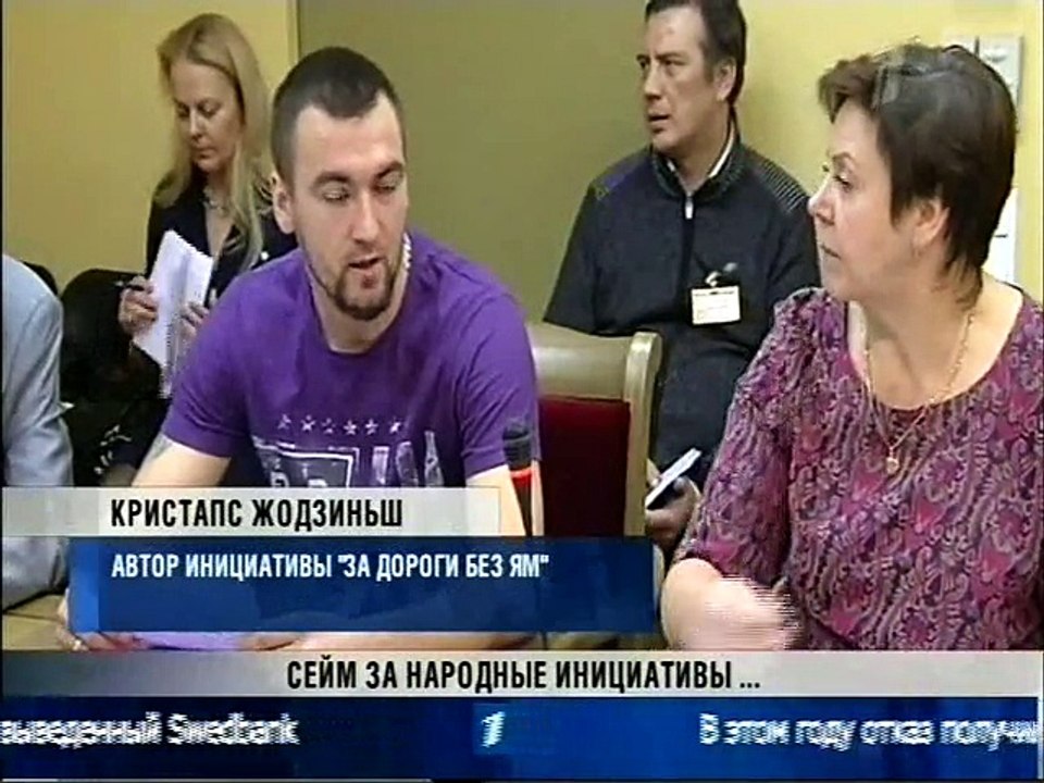 2 обшественные инициативы 2 декабря 2015