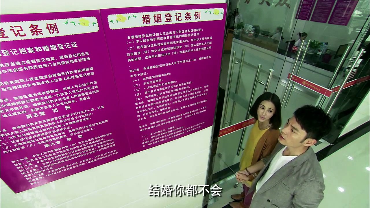 绝爱 35集版 第23集 HDTV