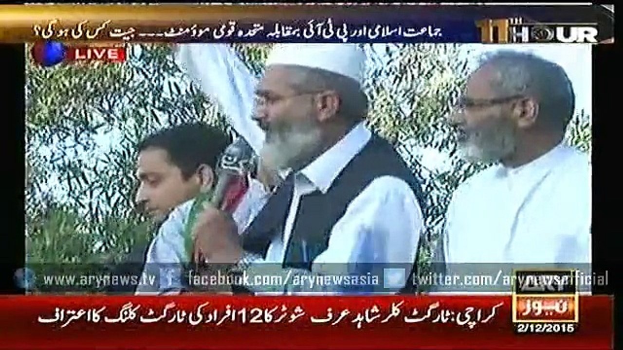 11th Hour  2 Dec 2015