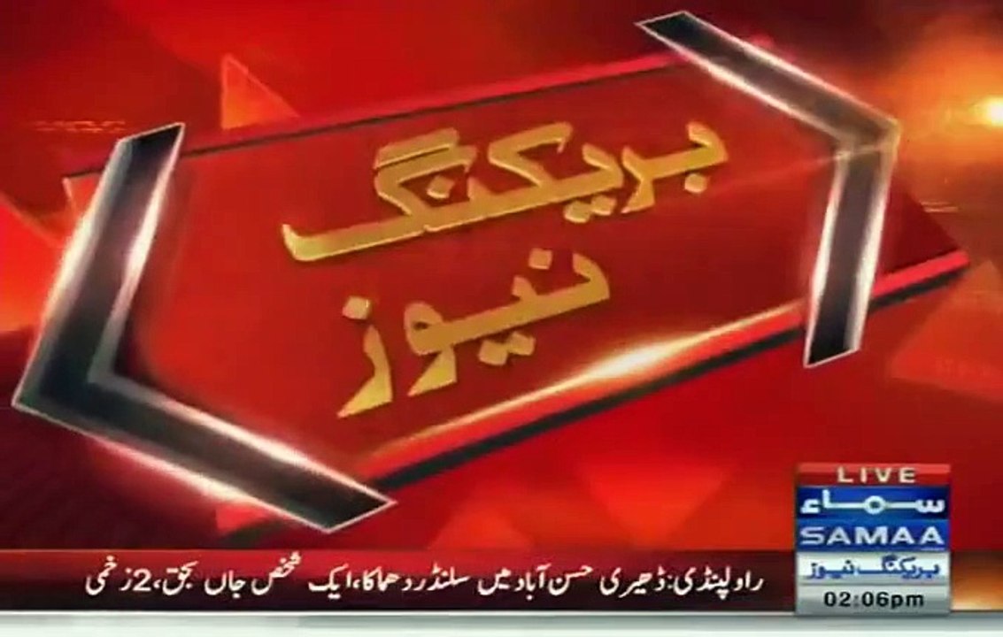 Face reaction of Ishrat ul ibad & qaem ali shah infront of DG Rangers Gen Bilal