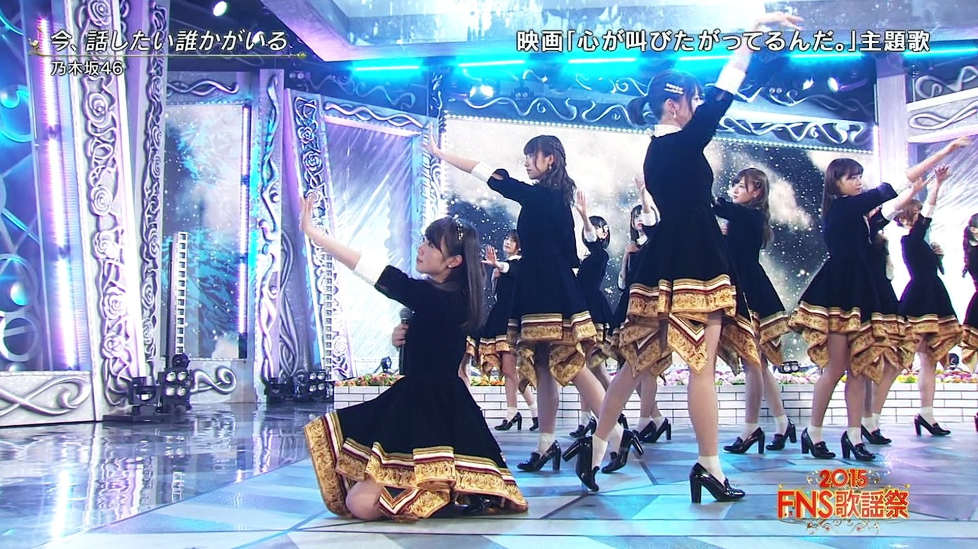 1512 乃木坂46 今 話したい誰かがいる Fns歌謡祭15 Video Dailymotion