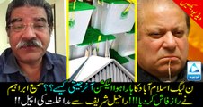 Sami Ibrahim EXPOSED PMLN's Rigging Method for Islamabad Local Body Elections! Asked Raheel Sharif to use Military Court