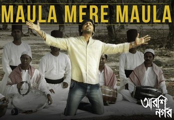 Maula Mere Maula | Arshinagar | Dev , Rittika | 2015