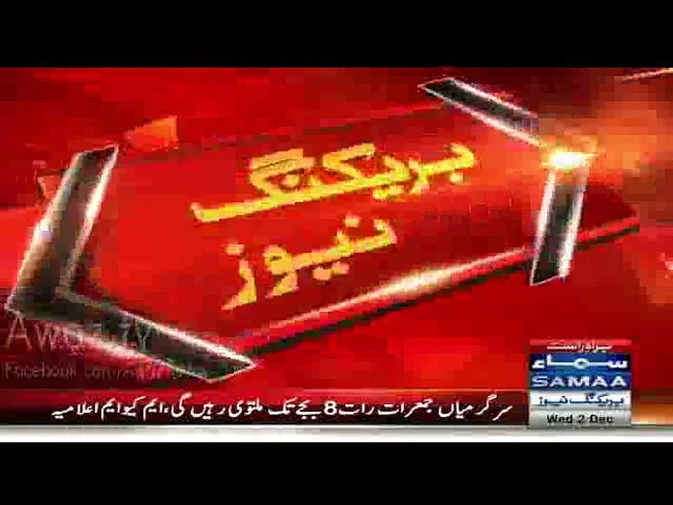 Marvi Memon Ki Nawaz Sharif Ko ‘Goliyan’ Dene Ki Koshish Nakaam