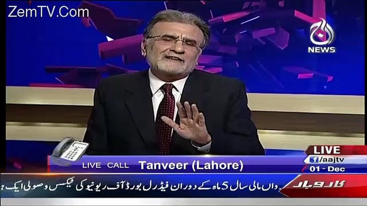 What This Live Caller Says About Ishaq Dar On Imposing New Taxes