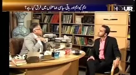 ایک بار پھر سے حسن نثار نے ایم کیو ایم کی خوبیاں پوری پاکستانی عوام کے سامنے رکھ دیں۔