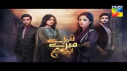 Tere Mere Beech Episode 02 Promo Hum TV Drama 29 Nov 2015 HD