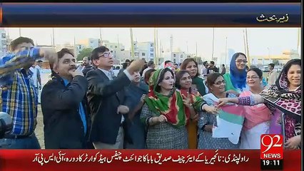 Is MQM Behind Attack On Rangers